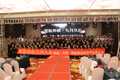 白丝美女靠比视频楚航仲夏九月久长活动誓师大会